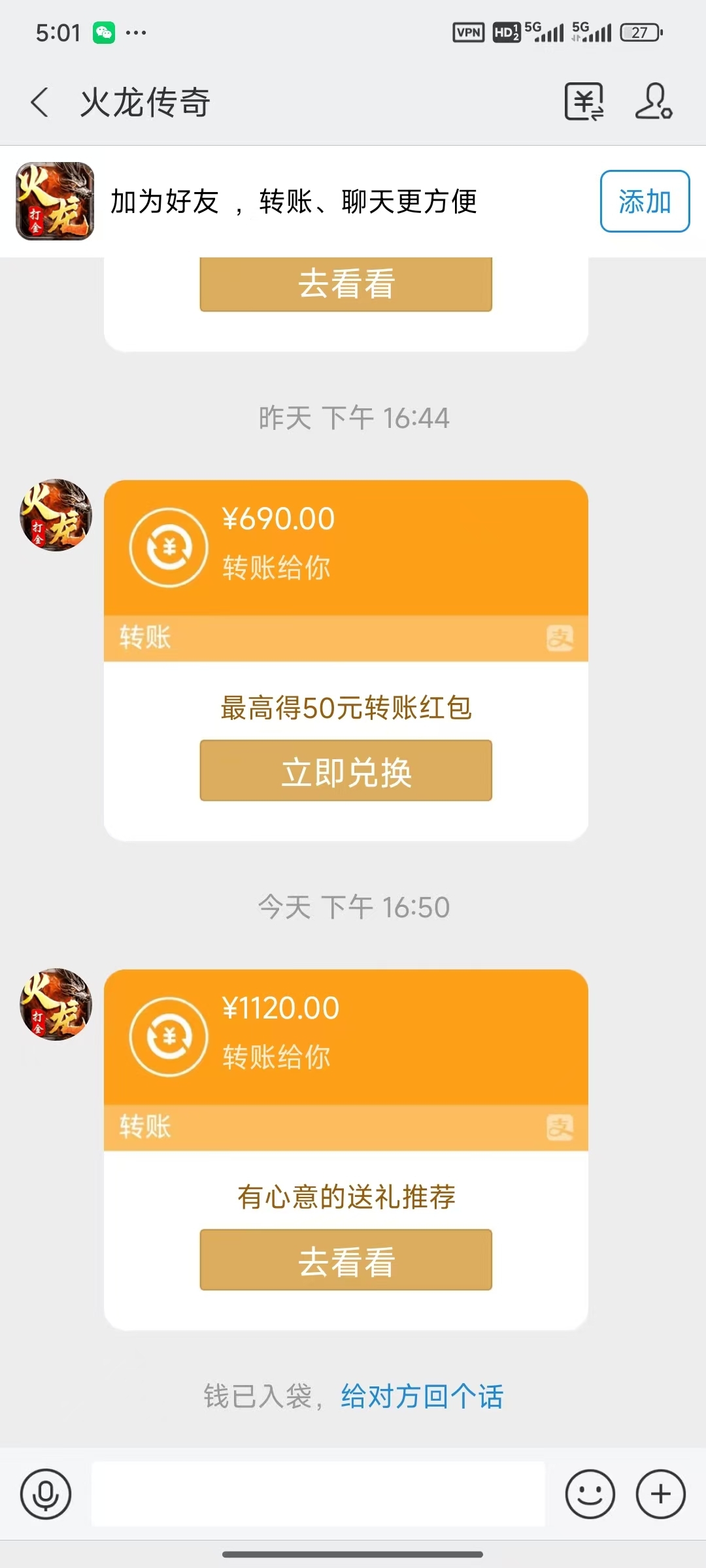 首码传奇打金搬砖，日撸三百