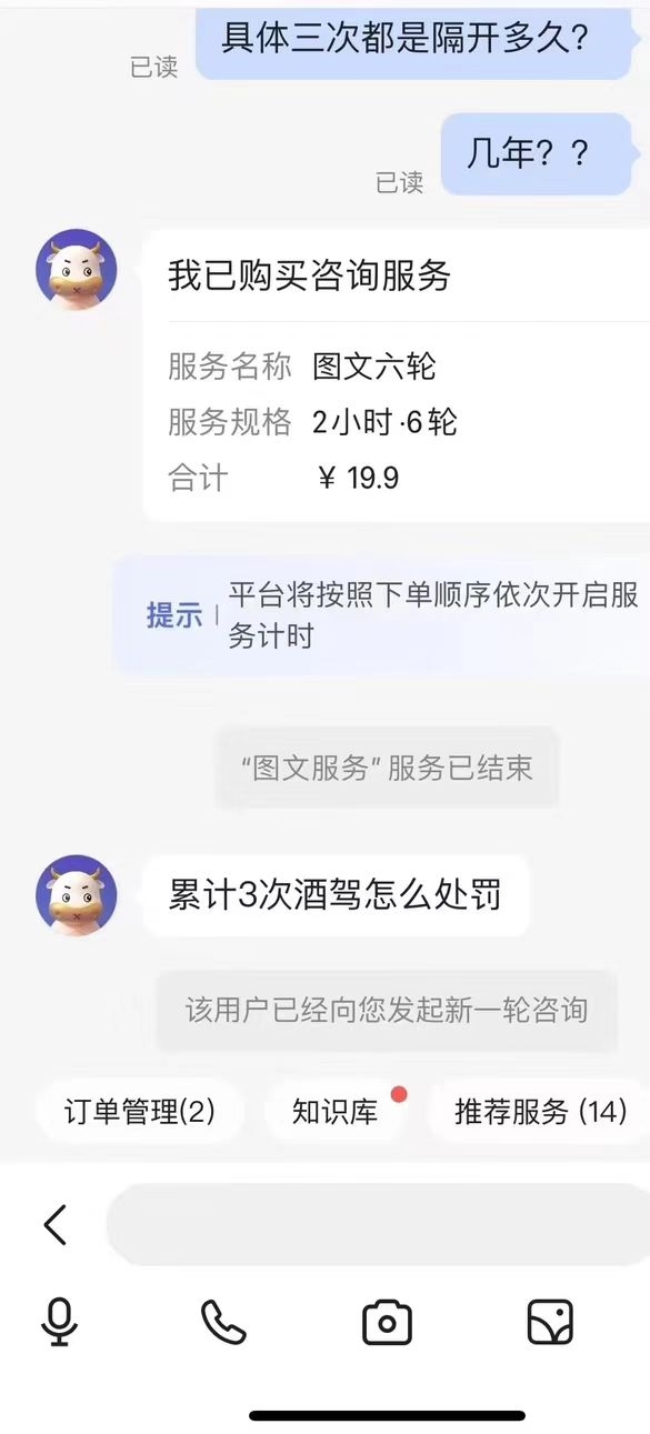 手机答题赚米，2元一题，一天可做300题（长期可做）（复制粘贴即有答案）