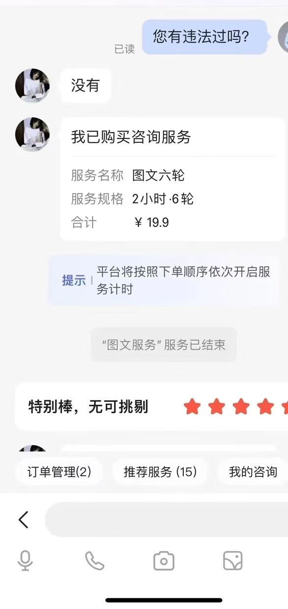 手机答题赚米，2元一题，一天可做300题（长期可做）（复制粘贴即有答案）