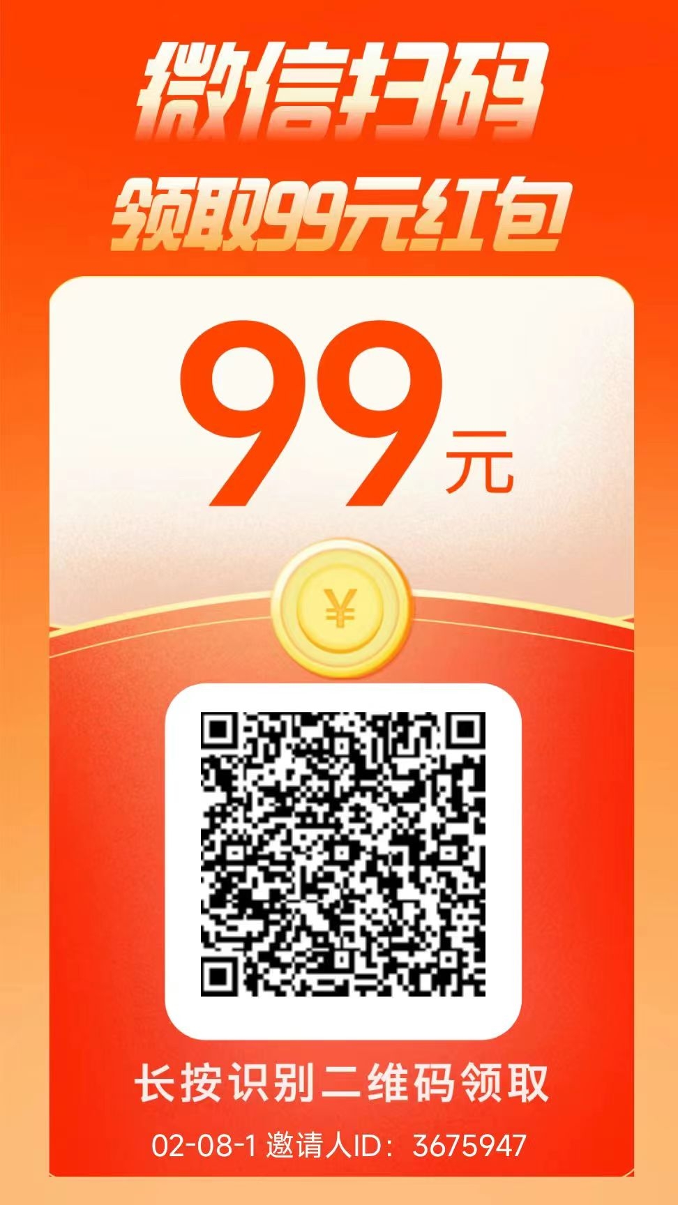 新阅读文章挣米,多号多捞。