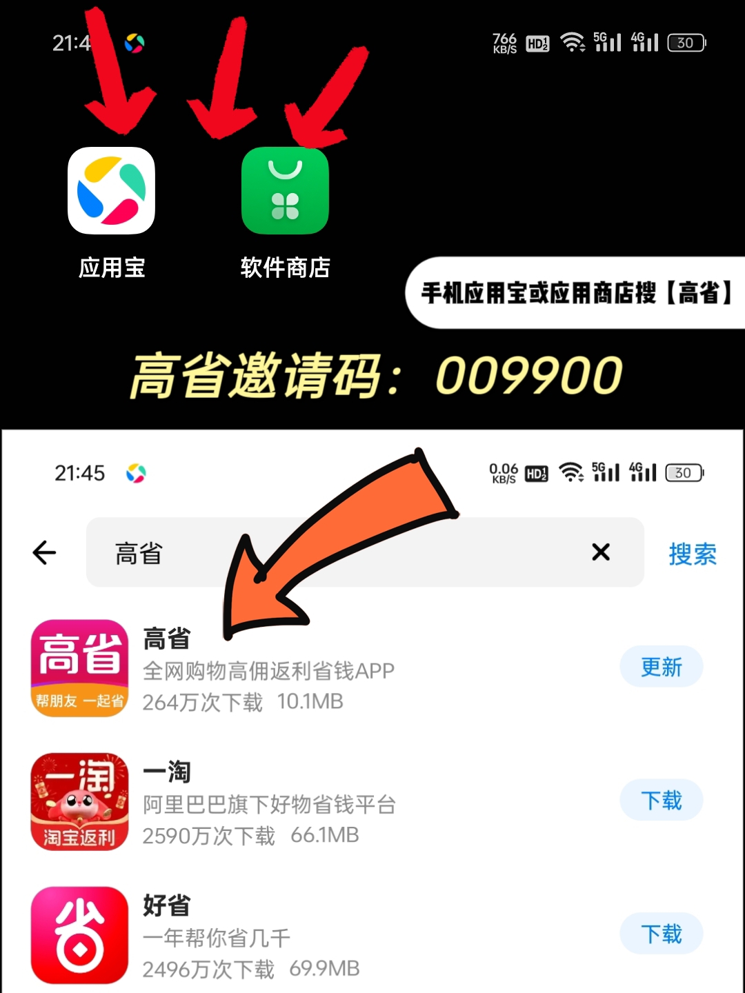 手机上有哪些可以赚钱的软件？分享十个经典兼职让你稳定创收