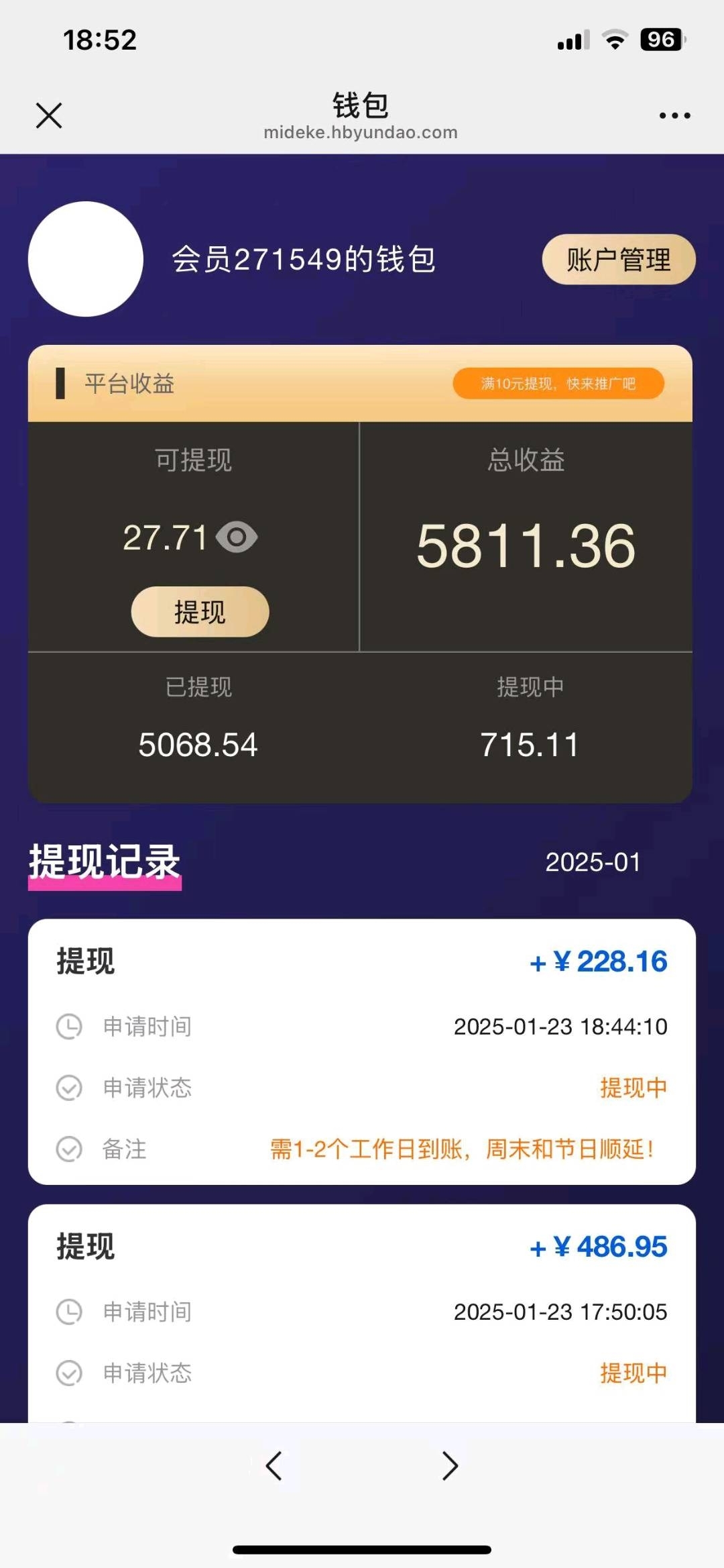 发布视频赚收益，全天随时做任务 一个任务几分钟完成，不看播放量、不看粉丝量、不看实名，只要按要求发了就有收益的，让你的闲置小号轻松给您赚钱