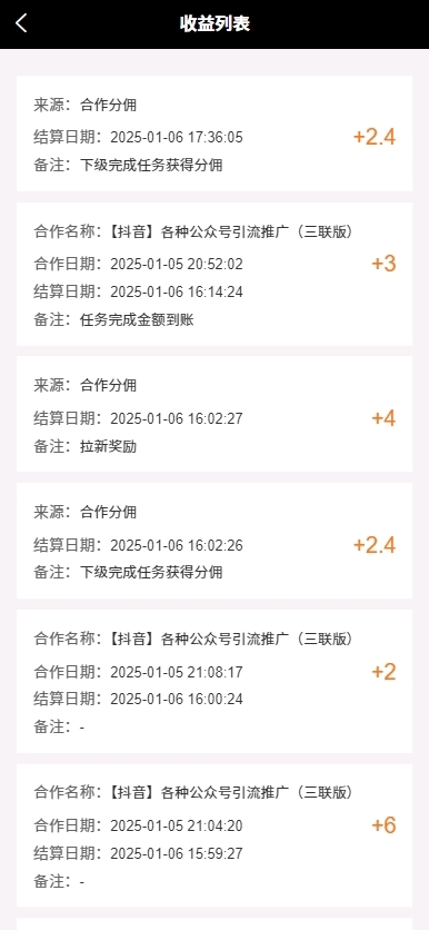 发布视频赚收益，全天随时做任务 一个任务几分钟完成，不看播放量、不看粉丝量、不看实名，只要按要求发了就有收益的，让你的闲置小号轻松给您赚钱