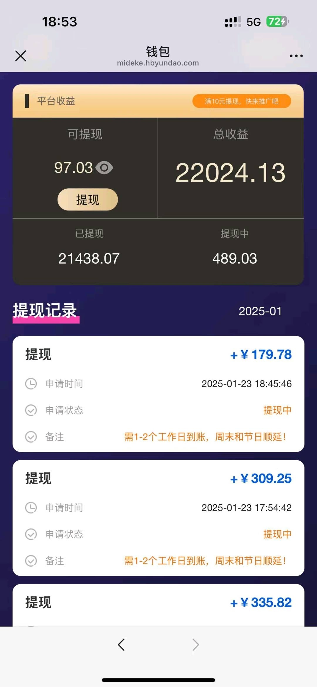 发布视频赚收益，全天随时做任务 一个任务几分钟完成，不看播放量、不看粉丝量、不看实名，只要按要求发了就有收益的，让你的闲置小号轻松给您赚钱