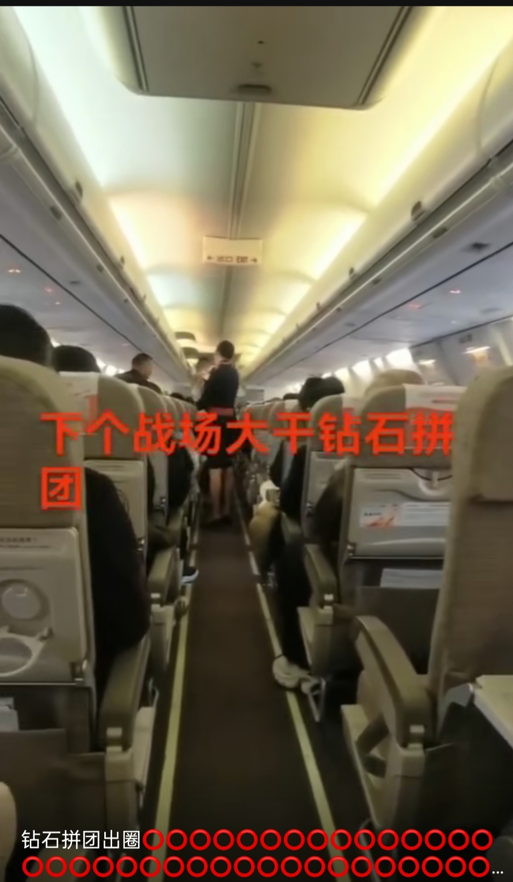王炸出圈⭕项目 钻石拼团：