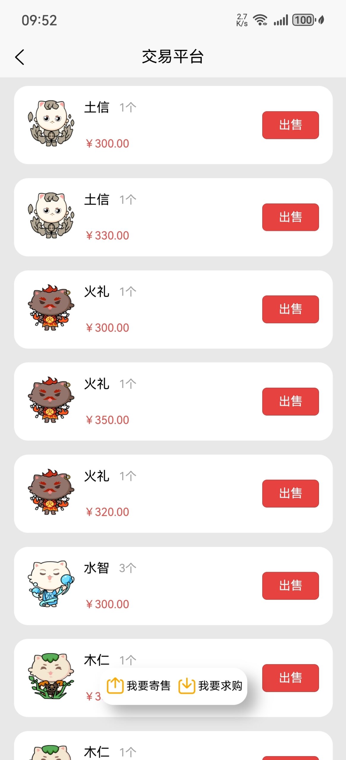 这么简单没限制，你不坚持，非要去碰那些快的，