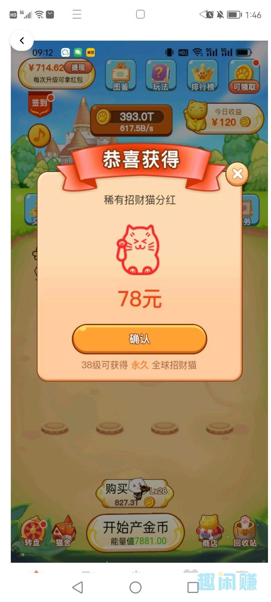 这么简单没限制，你不坚持，非要去碰那些快的，
