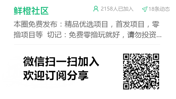 MANY新出爬墙模式 免费零撸