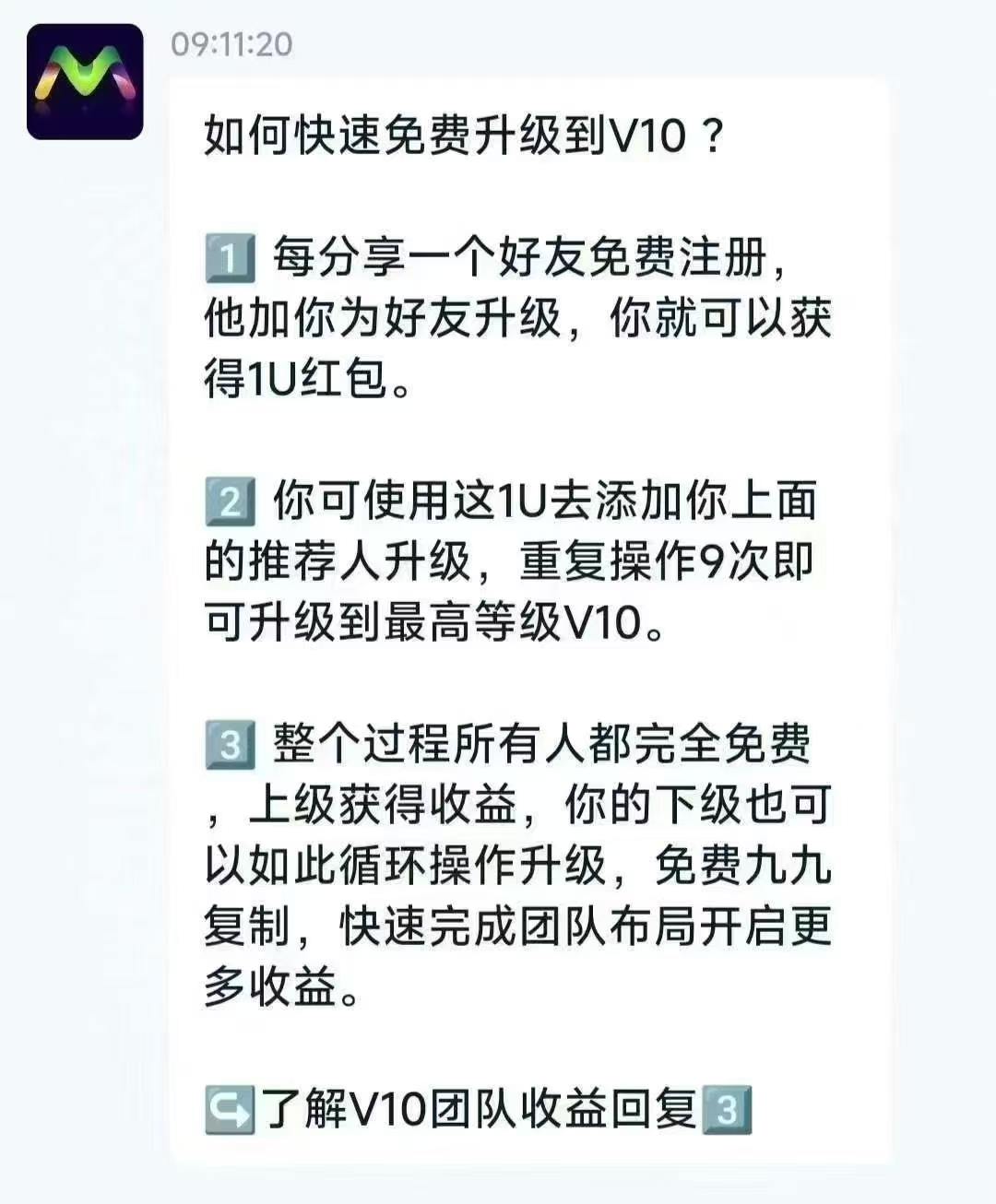MANY新出爬墙模式 免费零撸