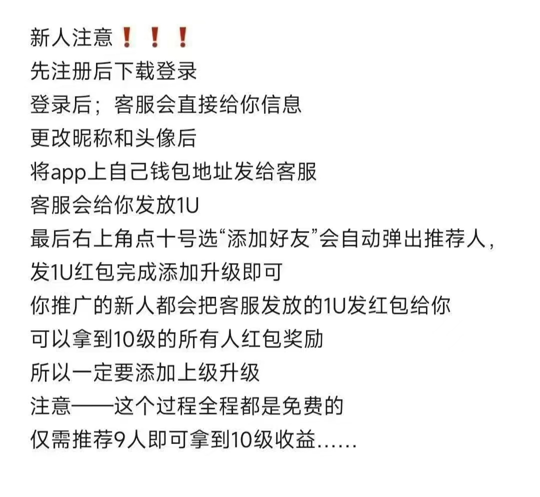 MANY新出爬墙模式 免费零撸
