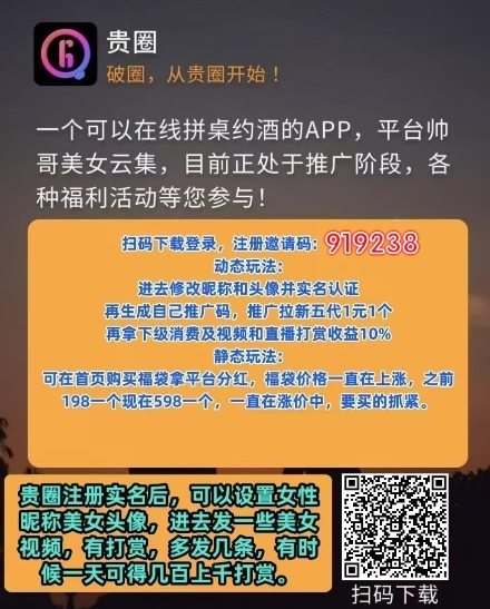贵圈发一条视频就能赚几十几百