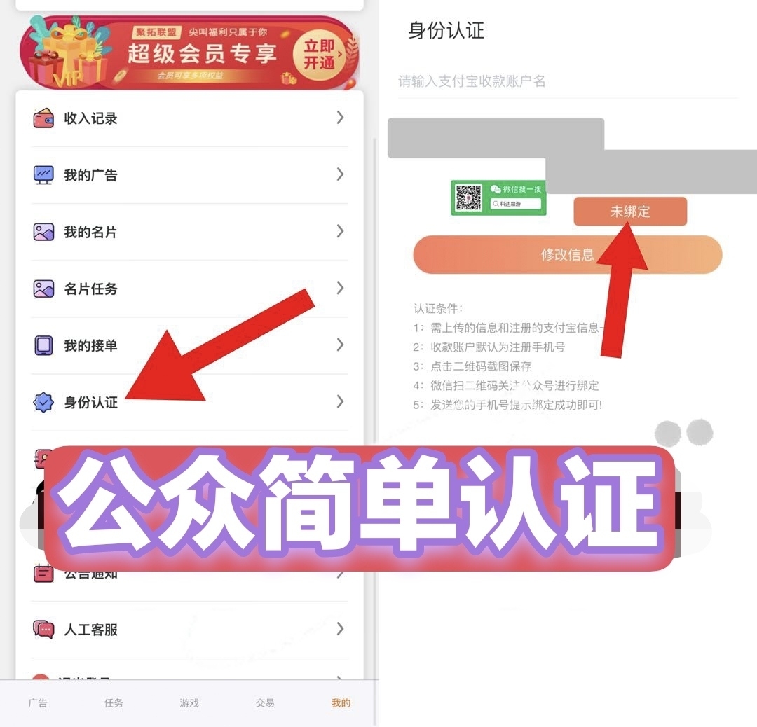 聚拓联盟25年零撸打金搬砖游戏