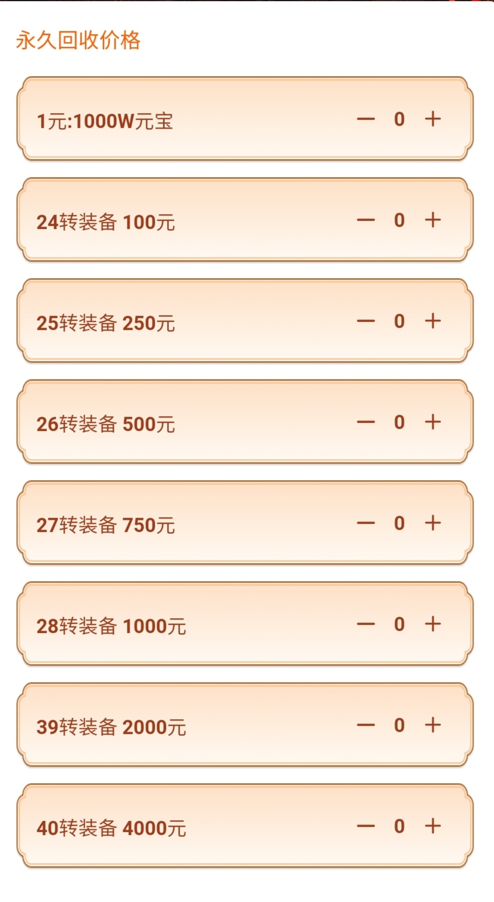 聚拓联盟25年零撸打金搬砖游戏