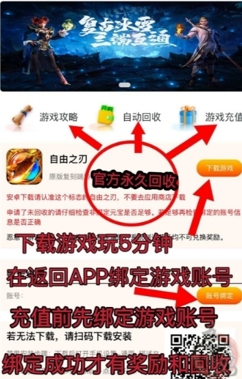 聚拓联盟25年零撸打金搬砖游戏