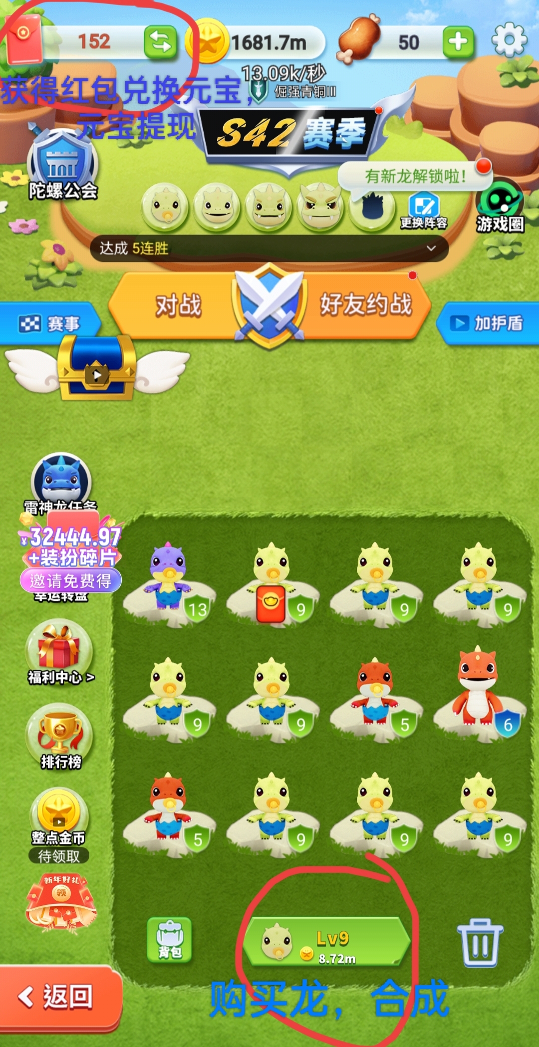陀螺世界 登录提0.3，长期玩，收益更多