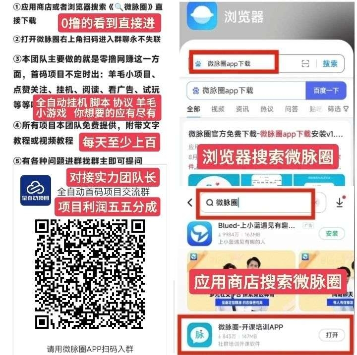 唐韵千古零撸广告赚，不用养机每天保底6米