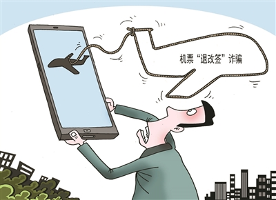 【节后反炸】已有人被骗，速看！请查收节后防诈骗攻略！