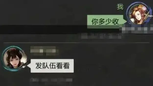 【节后反炸】已有人被骗，速看！请查收节后防诈骗攻略！