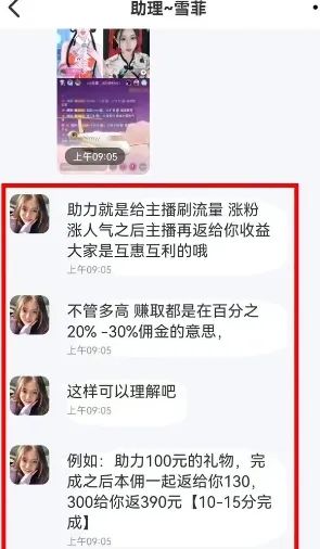 【节后反炸】已有人被骗，速看！请查收节后防诈骗攻略！