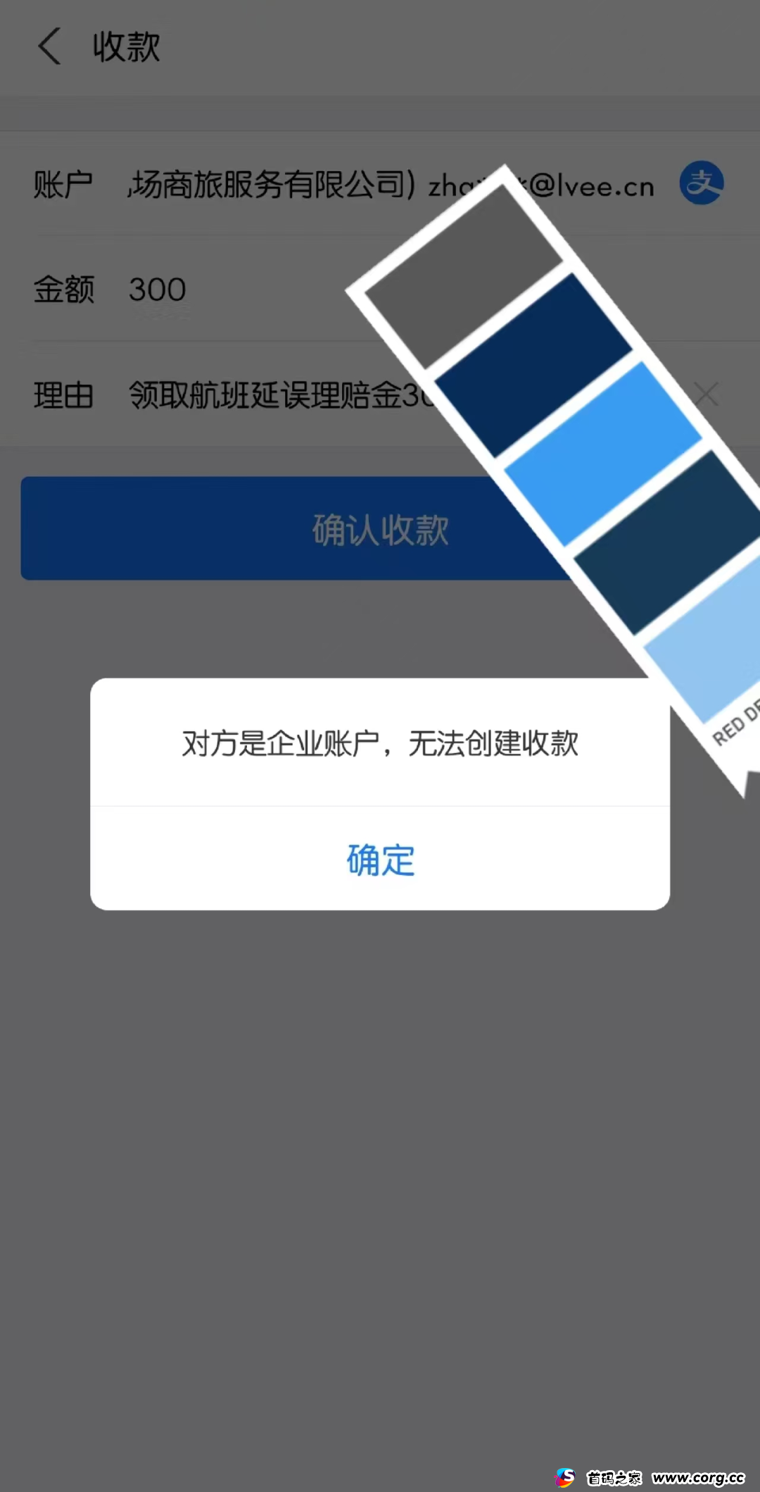 【节后反炸】已有人被骗，速看！请查收节后防诈骗攻略！