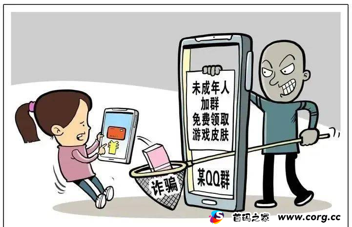 【节后反炸】已有人被骗，速看！请查收节后防诈骗攻略！
