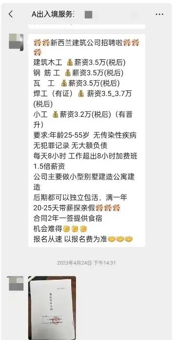 【节后反炸】已有人被骗，速看！请查收节后防诈骗攻略！