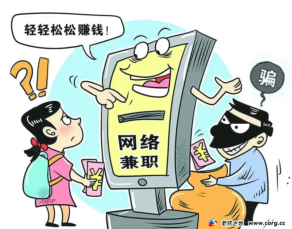 【节后反炸】已有人被骗，速看！请查收节后防诈骗攻略！