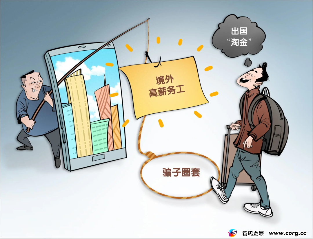 【节后反炸】已有人被骗，速看！请查收节后防诈骗攻略！