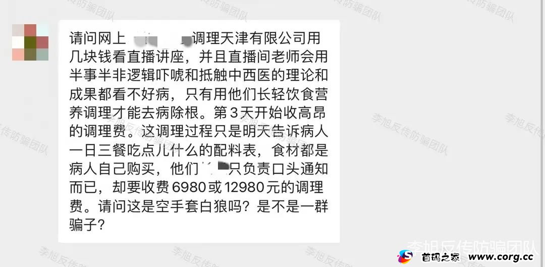 快跑别中招！全是坑！警惕以下20个项目涉嫌非法集资、传销、诈骗！早跑早上岸！