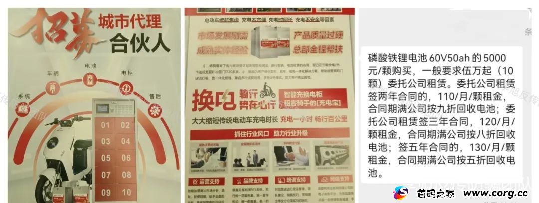 快跑别中招！全是坑！警惕以下20个项目涉嫌非法集资、传销、诈骗！早跑早上岸！