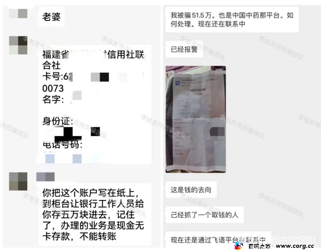 快跑别中招！全是坑！警惕以下20个项目涉嫌非法集资、传销、诈骗！早跑早上岸！