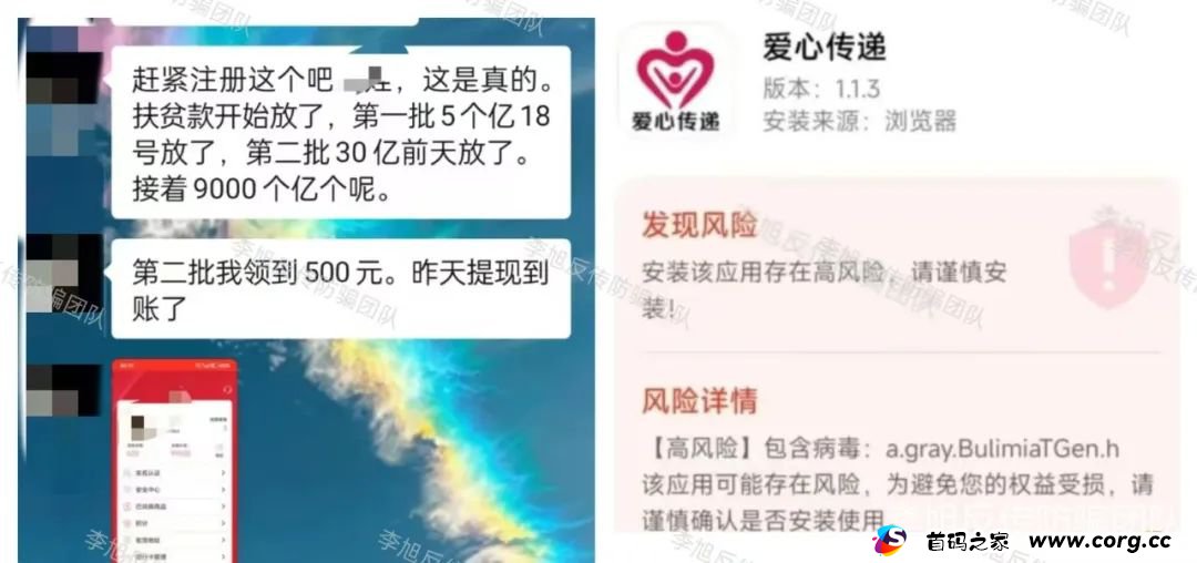 快跑别中招！全是坑！警惕以下20个项目涉嫌非法集资、传销、诈骗！早跑早上岸！