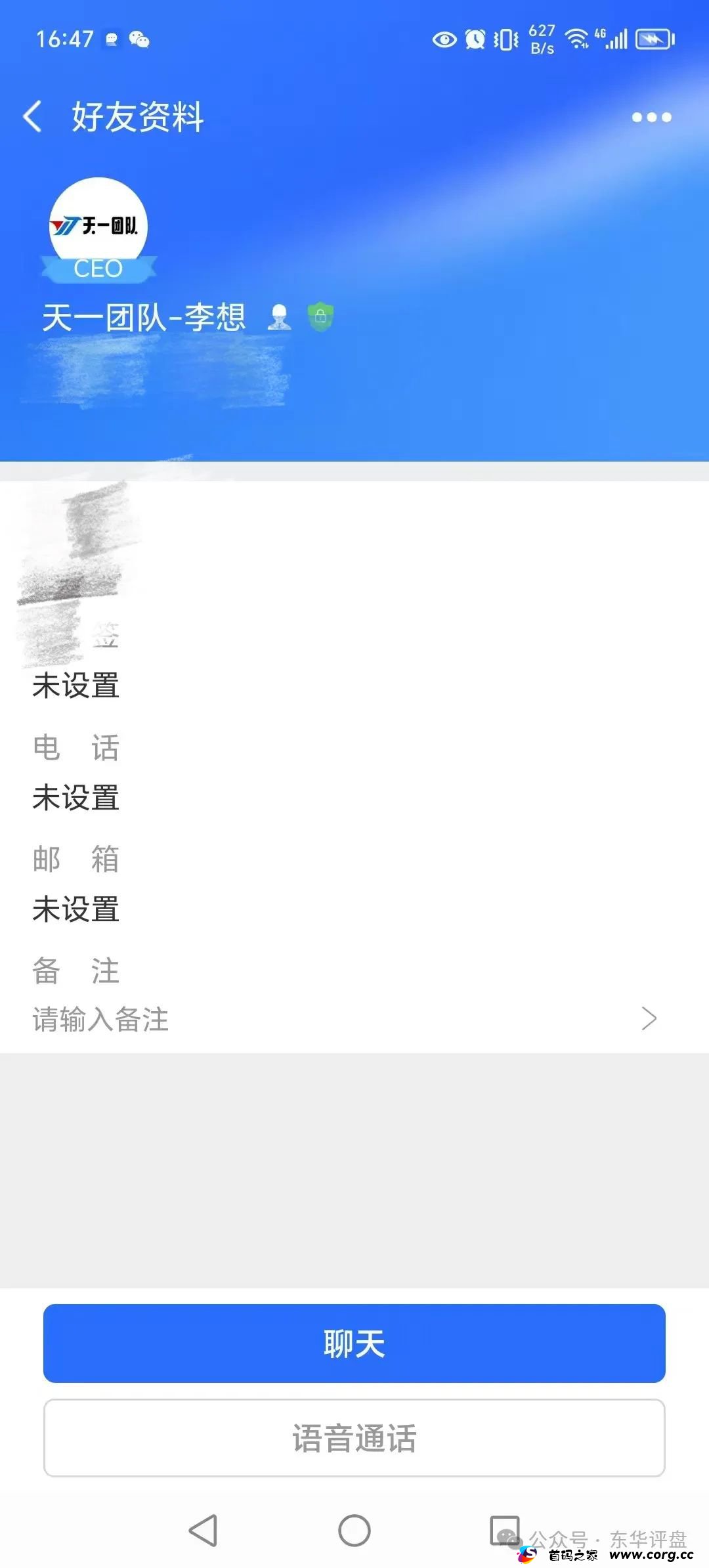 【爆料】“火博彩票”典型的彩票带单跟单类资金盘骗局，目前1万多会员，高度预警，即将崩盘跑路！