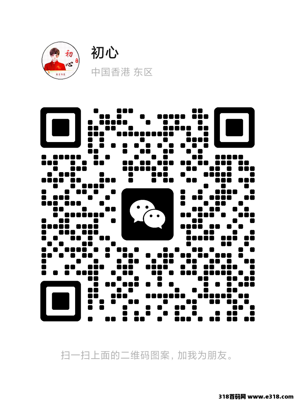 融易购，最强副业，火爆全网
