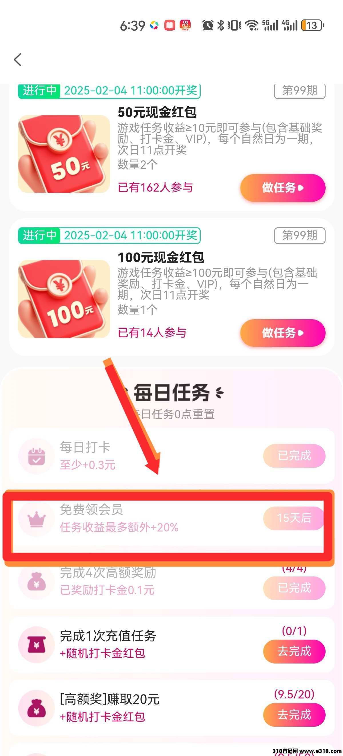 大玩家游戏试玩高额佣金