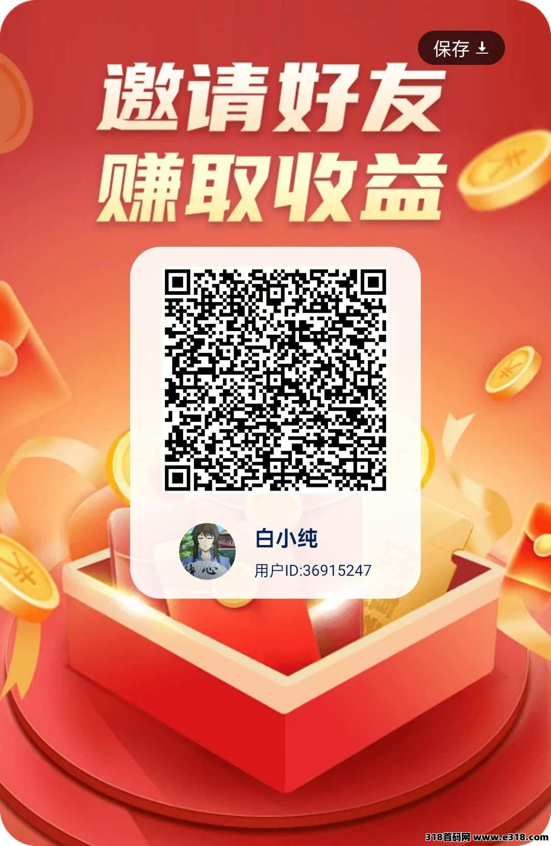 〖掌玩工具箱〗 掌玩旗下，不养机，看广告赚，收益高，最新模式