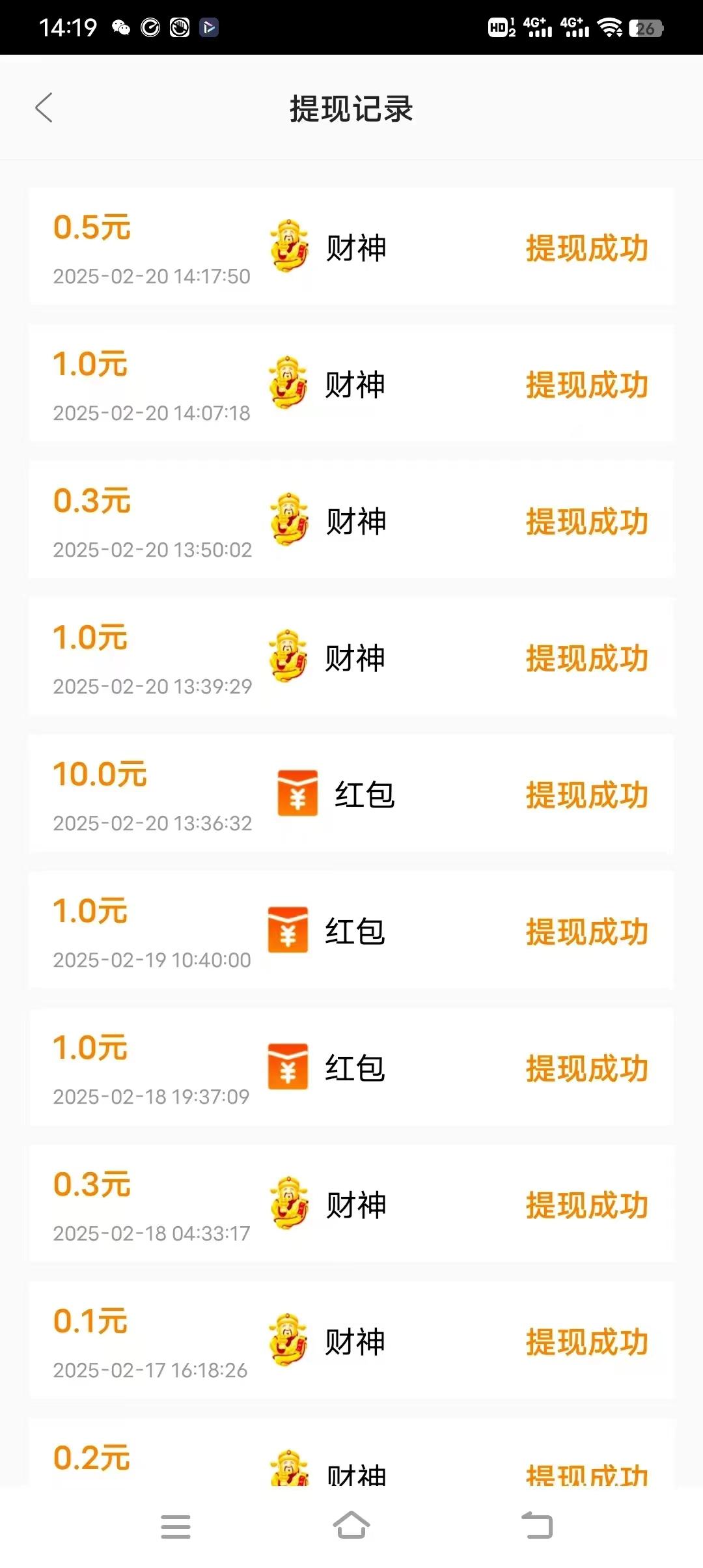 闲映app，每组3个广告，各大应用商城可下载！
