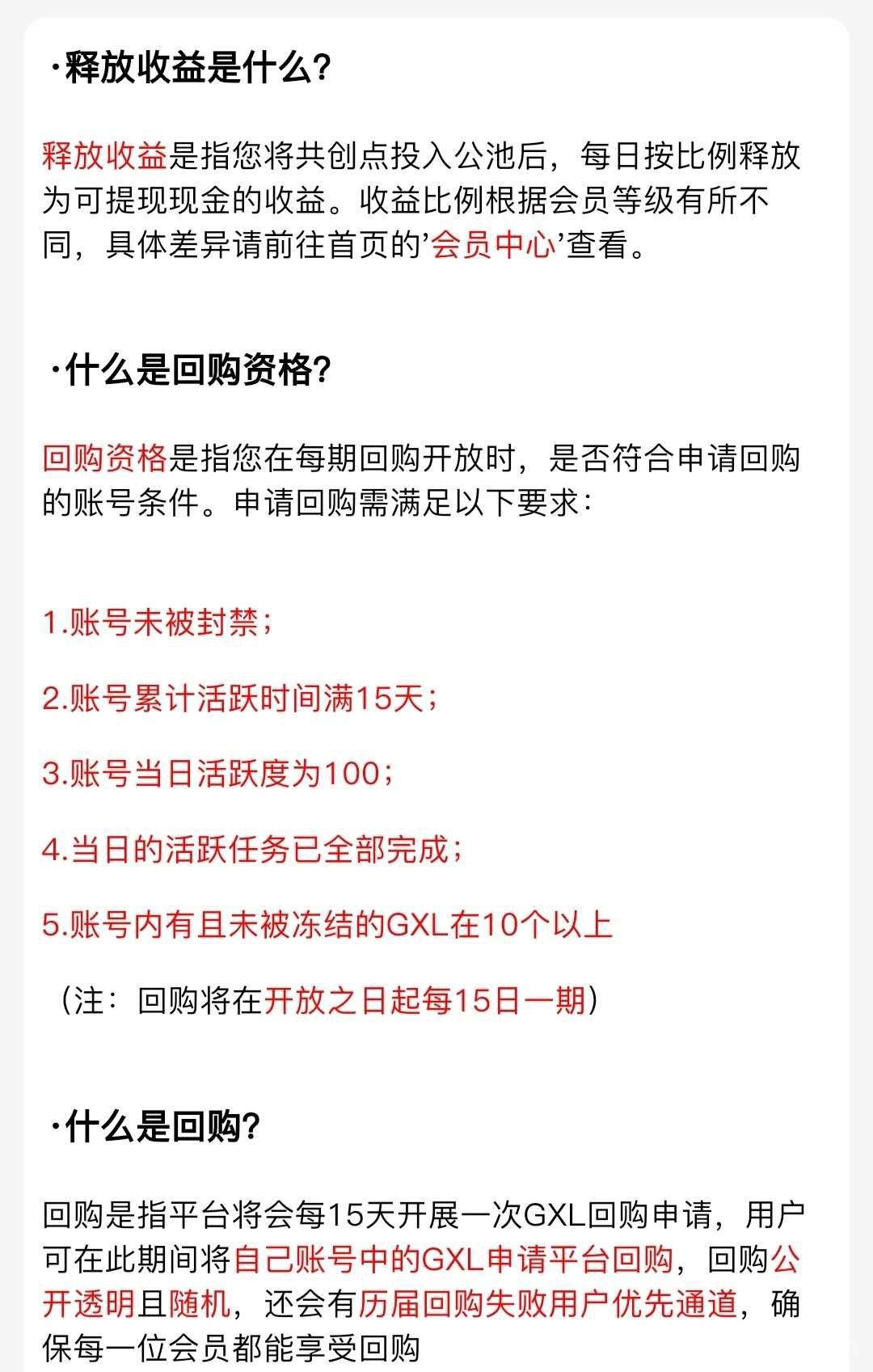 数商国创，坚持零撸多一份副业工资！