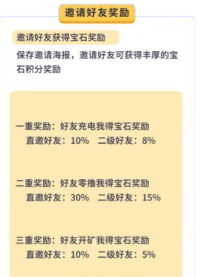 2025新项目  无忧宇宙 上线，零撸阅读文章赚宝石，可投资，充电，超多福利等你来拿