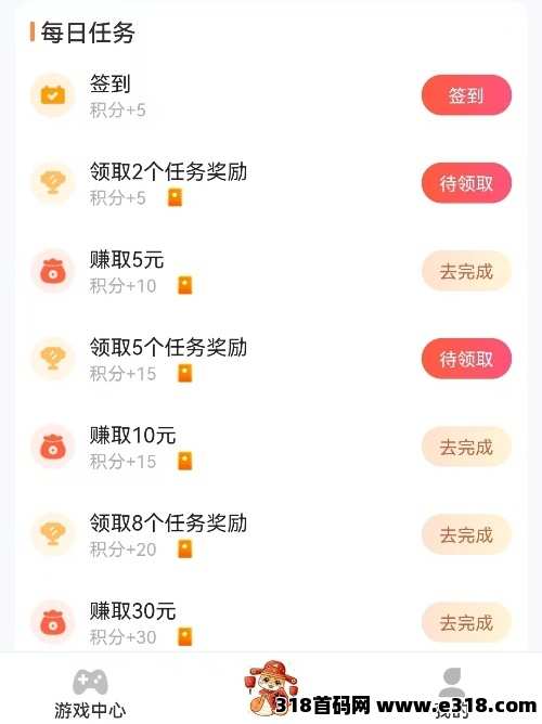 小蛙游戏，每日签到领积分轻松兑换红包秒到微信！