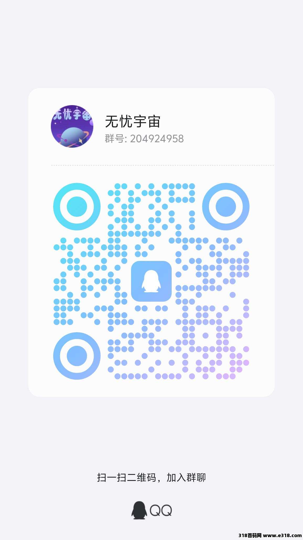 无忧宇宙，新项目预热，零撸项目