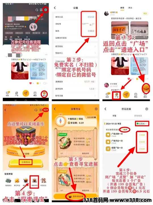 万象纪元新社交卷轴项目，2025最稳卷轴项目
