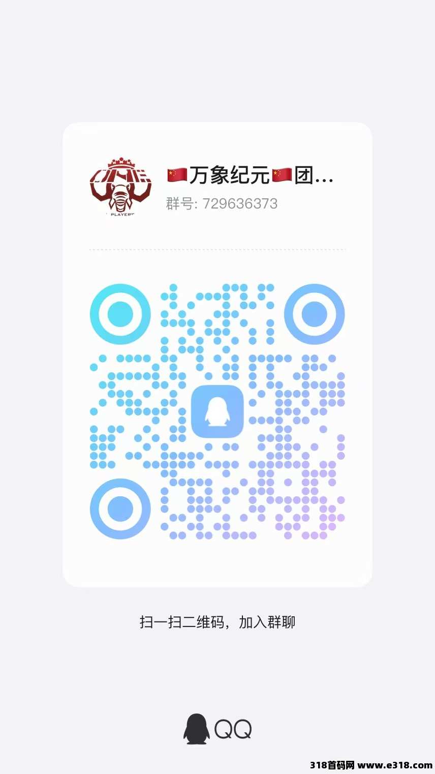 万象纪元新社交卷轴项目，2025最稳卷轴项目