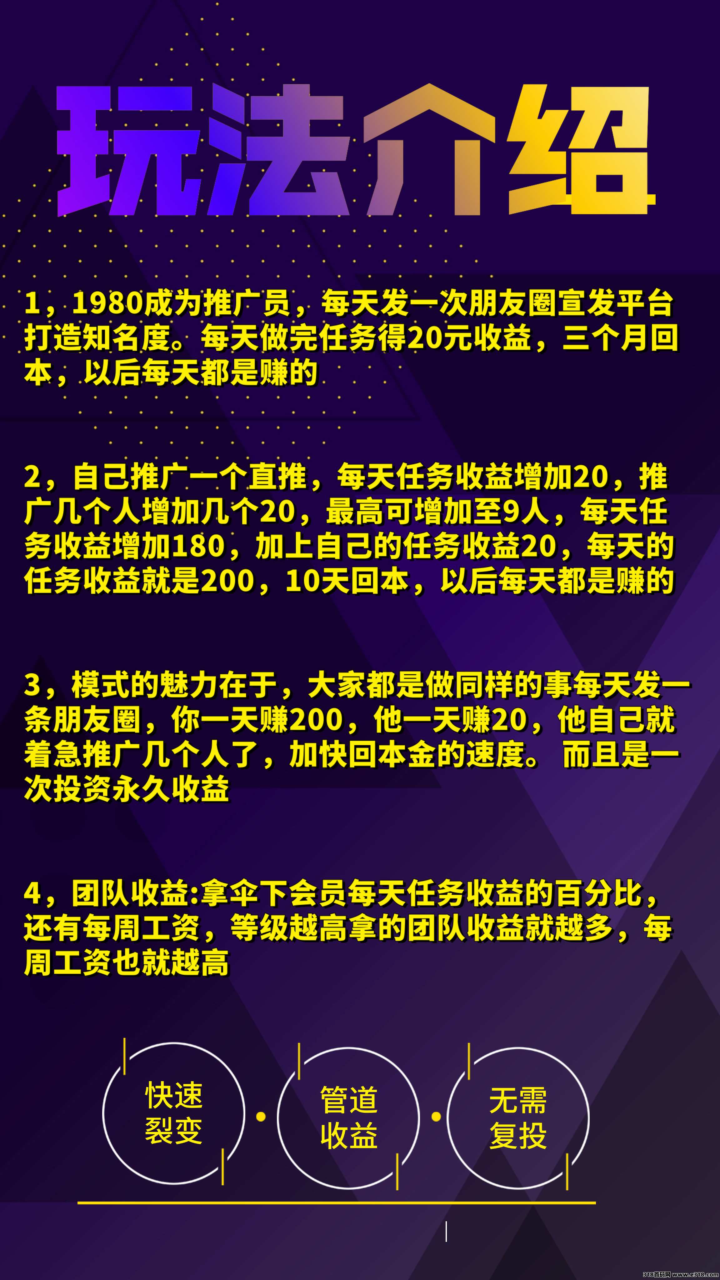 一号零食，实体落地项目，已上架所有应用商城