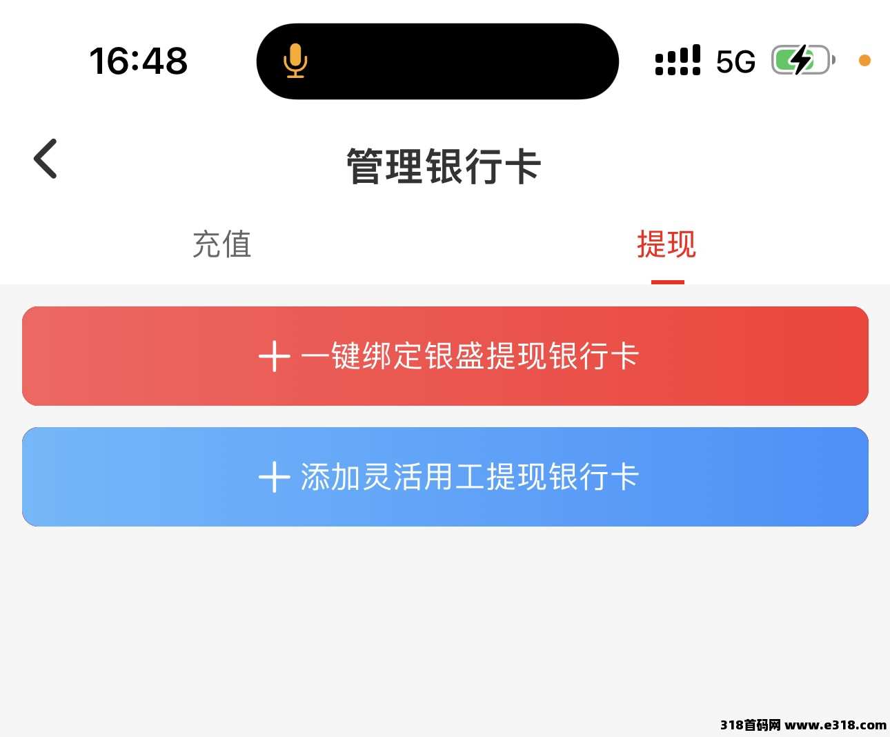 一号零食，实体落地项目，已上架所有应用商城