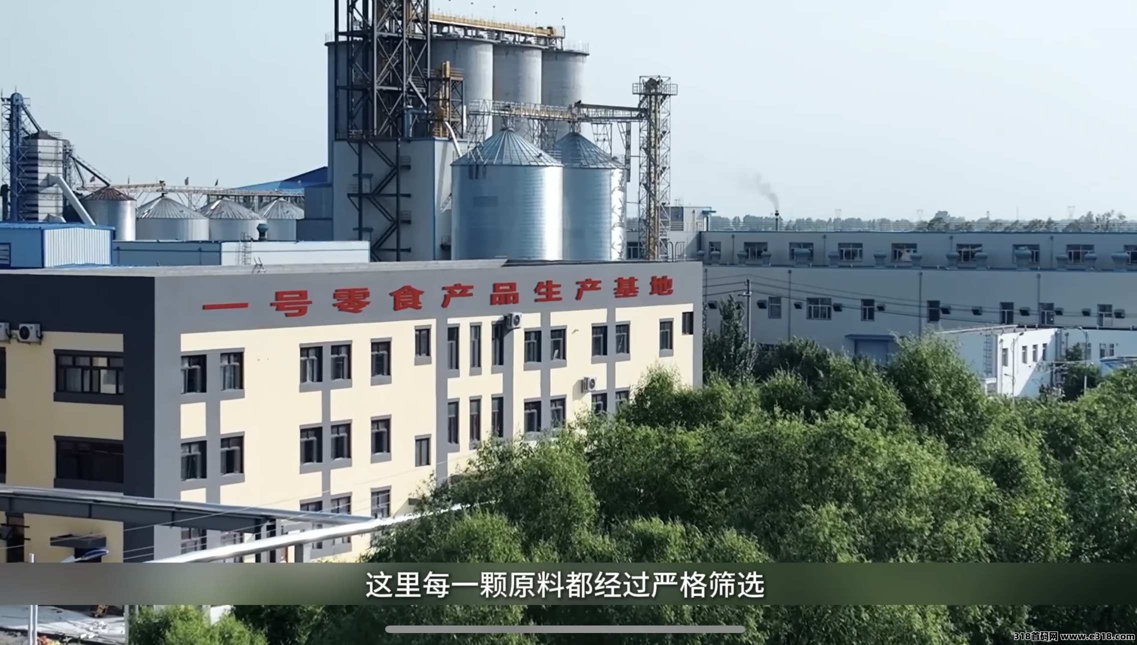 一号零食，实体落地项目，已上架所有应用商城