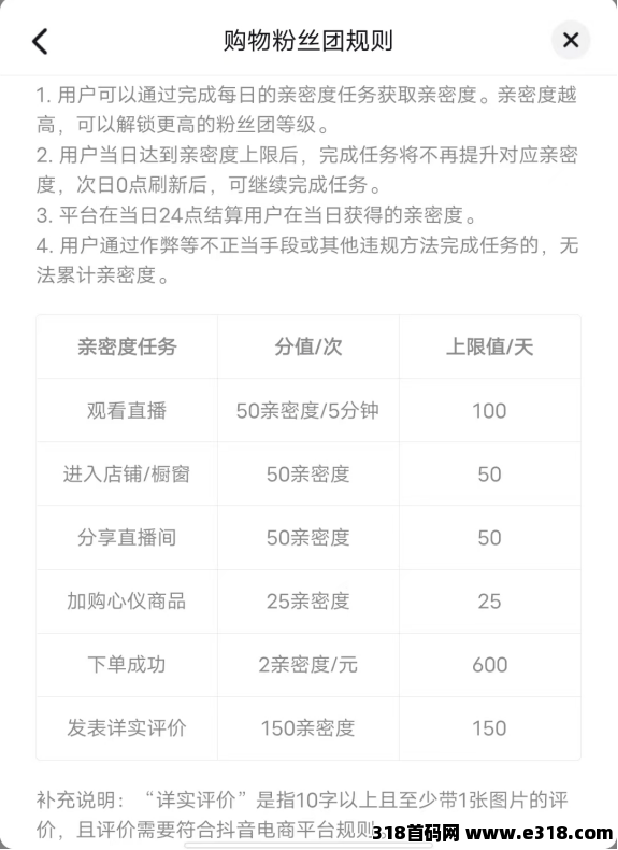 《甄惠选》看直播送金种子1：1提现