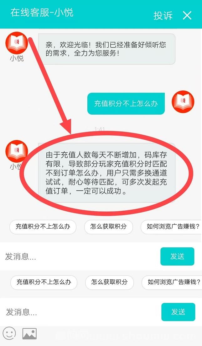 首码，全民阅读，全自动浏览广告项目