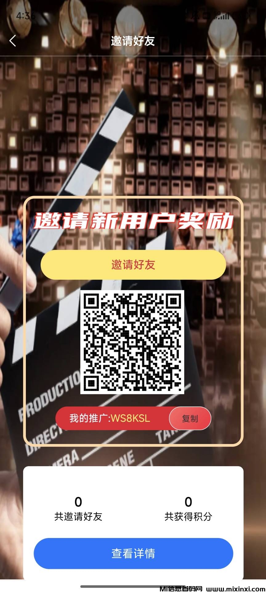 剧影，新人可撸，扶持全网最高