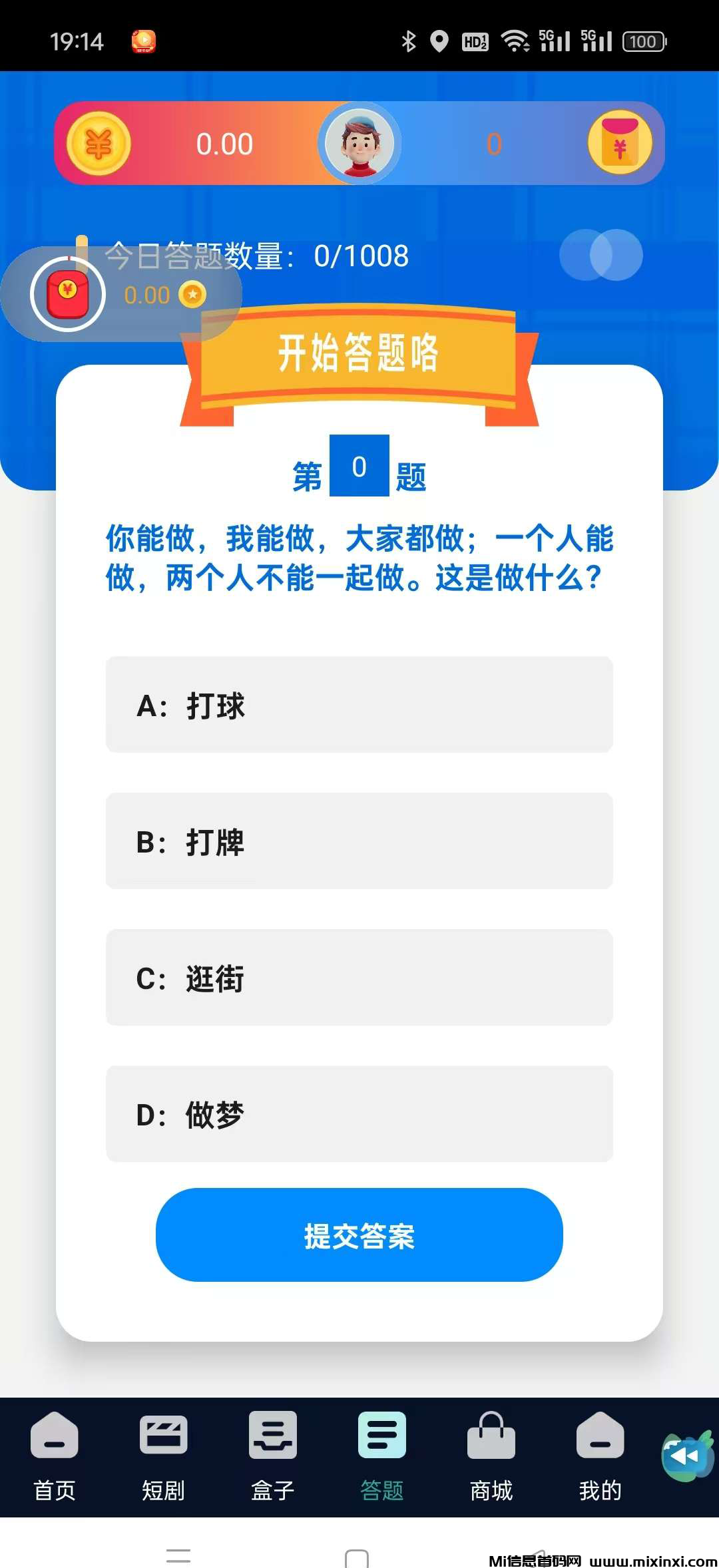 全民常玩，无需养机，不养鸡玩法